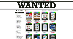 Desktop Screenshot of media.wanted.io